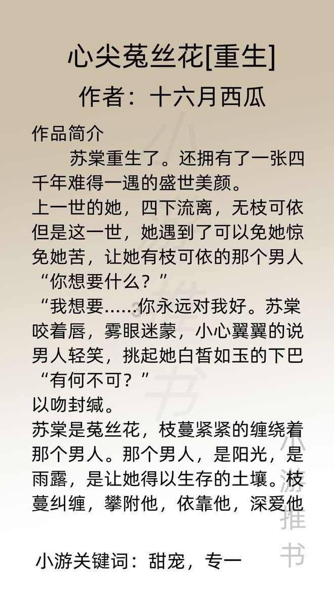 虫虫助手下载